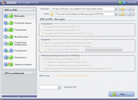 Decrypter 5.0